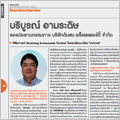 Bloomberg Businessweek Thailand, October 2012